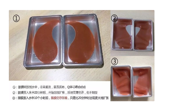香蒲丽眼膜溶于水吗
