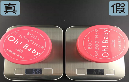 ohbaby身体磨砂膏真假 ohbaby磨砂膏真假鉴别