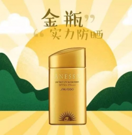 夏天防晒用什么好