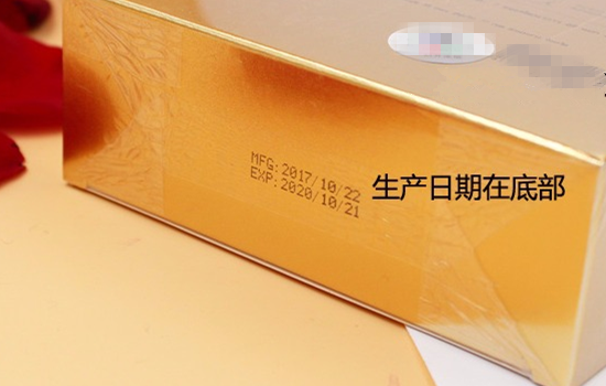 ray面膜保质期 ray面膜保质期怎么看