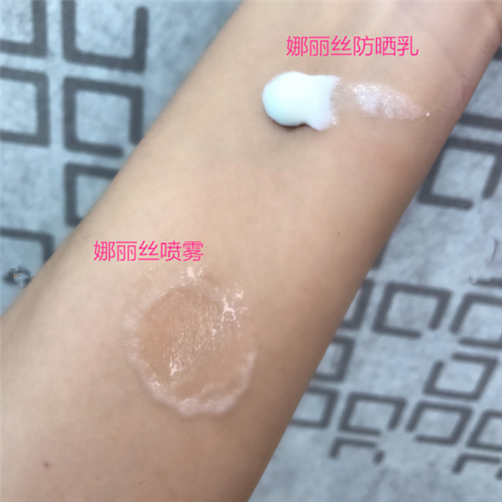 安耐晒和娜丽丝哪个好