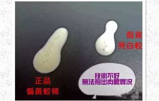 安热沙真假辨别2025 安耐晒金瓶90ml真假辨别