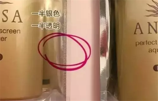 安热沙真假辨别2025 安耐晒金瓶90ml真假辨别
