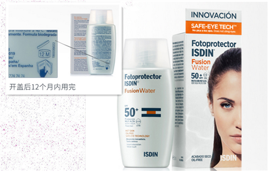 isdin怡思丁批号怎么看 怡思丁防晒日期怎么看