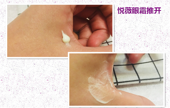 资生堂悦薇眼霜和百优眼霜哪个好