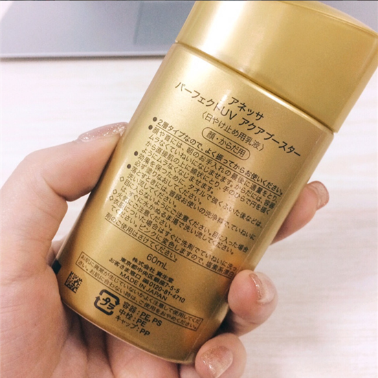 安耐晒金瓶成分2025 安耐晒金瓶成分表