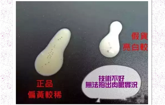 安耐晒金瓶是液体吗 安耐晒金瓶是水状的吗