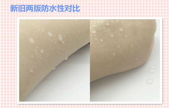安耐晒金瓶的味道 安耐晒味道像修正液