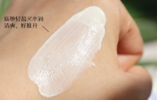 兰蔻防晒霜蓝色的好吗 兰蔻小白管防晒霜好用吗