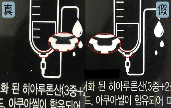JM急救深海补水炸弹面膜真假辨别