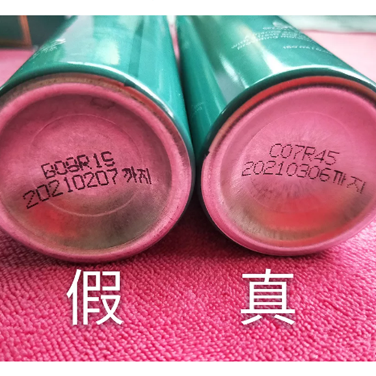 jm防晒喷雾真假对比 jm防晒喷雾真假辨别