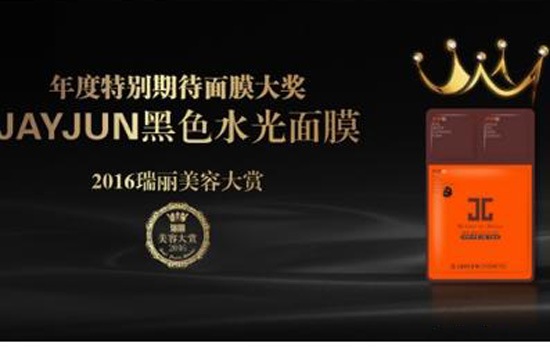 jayjun在韩国什么档次