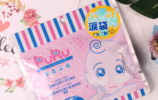 spc泪袋眼膜价格