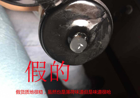 seven7瘦脸霜真假对比 seven7瘦脸霜真假