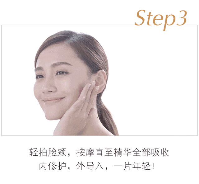 钢铁侠面膜使用方法 雅诗兰黛钢铁侠面膜怎么用