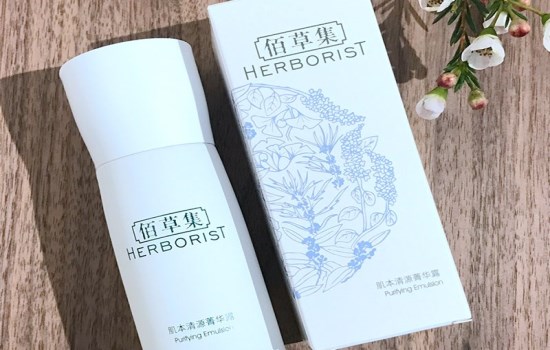 佰草集肌本清源系列怎么样 佰草集肌本系列怎么样