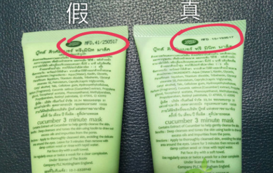 boots小黄瓜面膜真假图