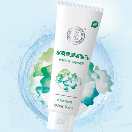 学生党用什么洗面奶 适合学生党用洗面奶