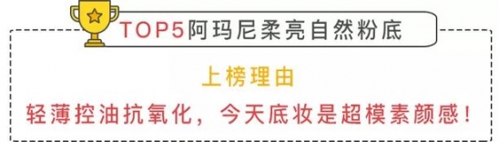 最受欢迎的护肤品