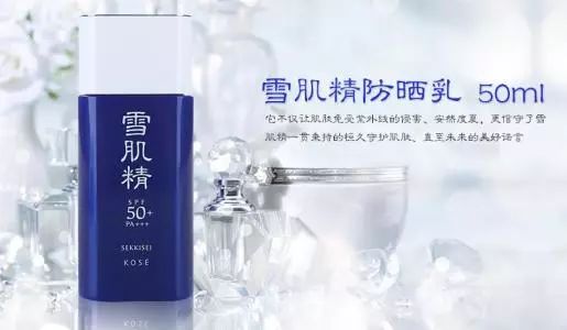 cosme大赏防晒霜