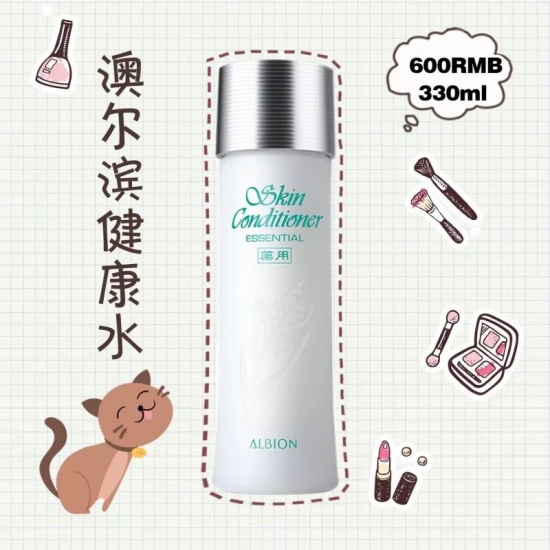 爽肤水哪个牌子好