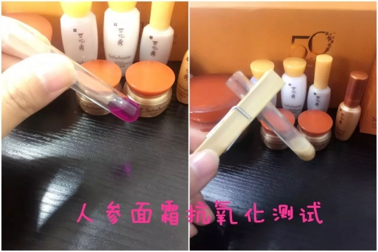 雪花秀面霜哪款好用