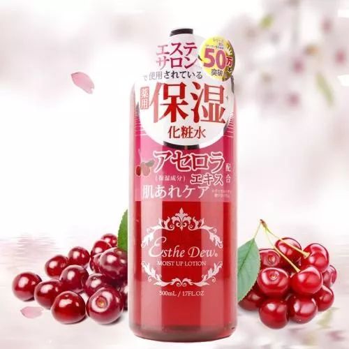 爽肤水哪个牌子好