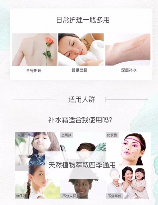 国货护肤品哪个牌子好