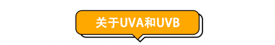 如何选择合适的防晒