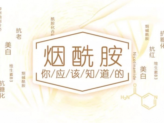 晒后美白的方法