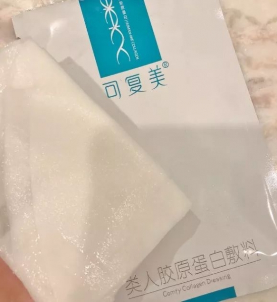 医美面膜有哪些