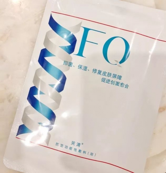 医美面膜有哪些
