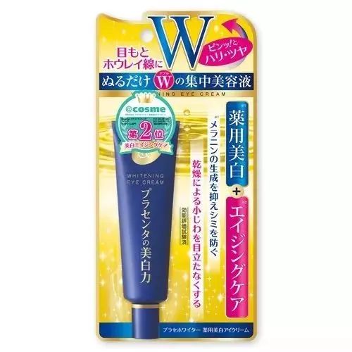 熬夜用什么护肤品