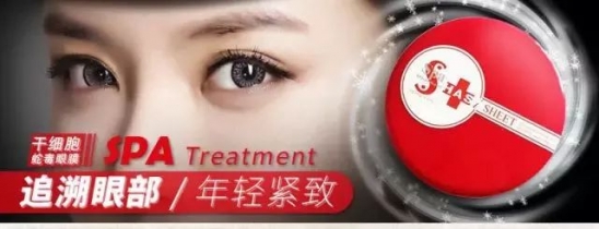熬夜用什么护肤品
