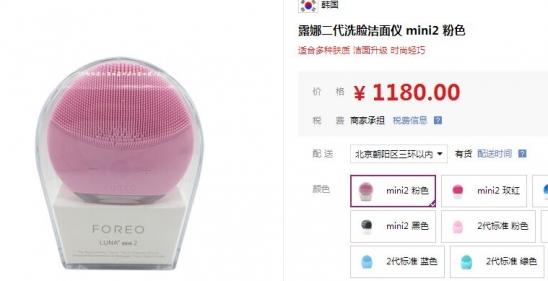 夏天美白方法
