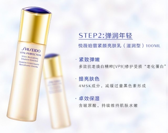 护肤品什么牌子好