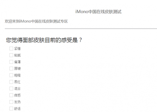 什么护肤品好用