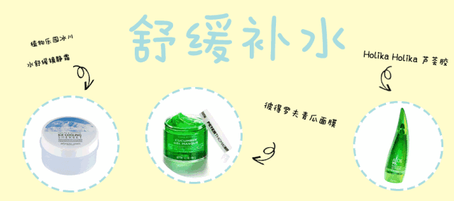 晒黑了怎么白回来