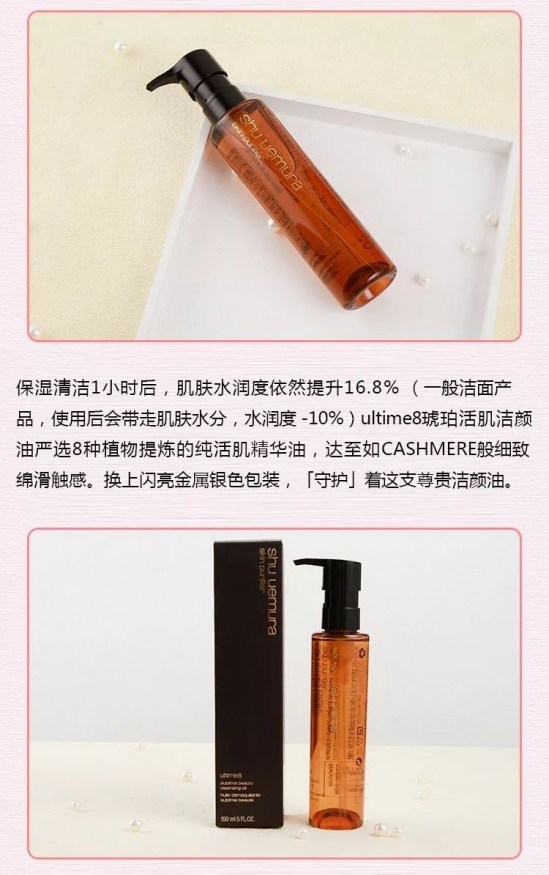卸妆排行榜