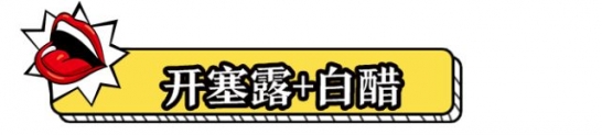 有鸡皮肤怎么办