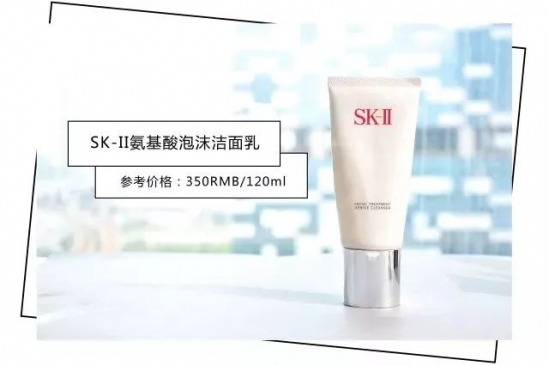 贵的洗面奶真的好吗