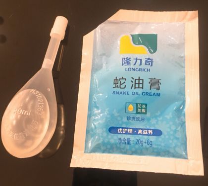 在家自制护肤品