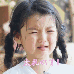 坑爹护肤品