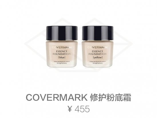 底妆产品品牌推荐 轻松拥有清透无暇肌