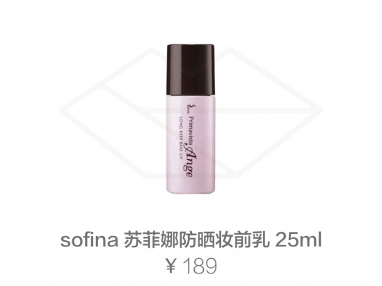 底妆产品品牌推荐 轻松拥有清透无暇肌