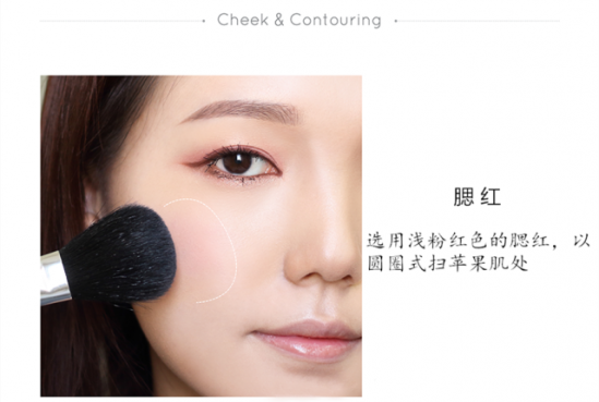 自然裸妆教程 自然裸妆怎么化
