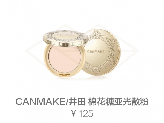 底妆产品品牌推荐 轻松拥有清透无暇肌