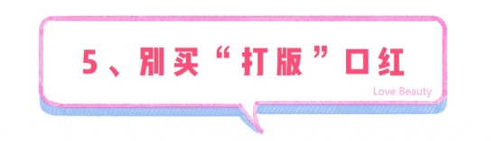 如何辨别口红的质量
