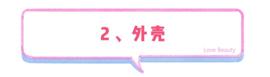如何辨别口红的质量