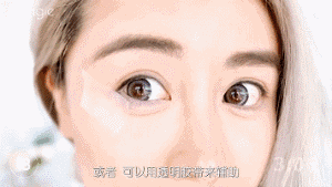 新手化妆入门教程